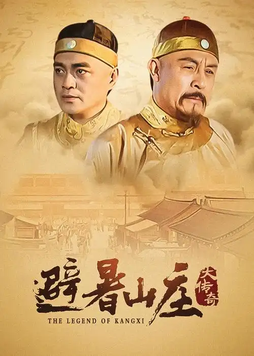 闪婚后，大叔每天狂宠我 热播短剧封面